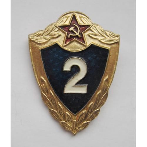 2 КЛАС = РАДЯНСЬКА АРМІЯ = легкий метал = СРСР \\