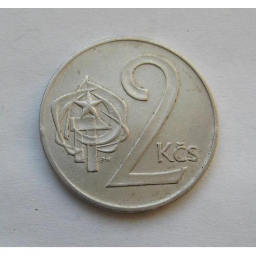 2 крони = 1975 р. =  ЧЕХОСЛОВАЧЧИНА \\