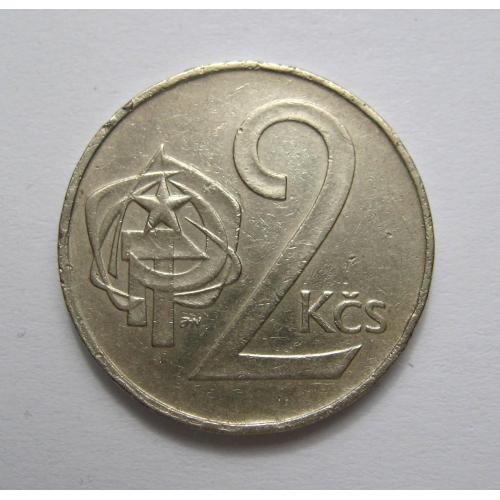 2 крони = 1984 р. =  ЧЕХОСЛОВАЧЧИНА \\