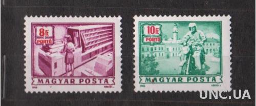 2 негашеные марки = УГОРЩИНА - ВЕНГРИЯ = 1985 г.  