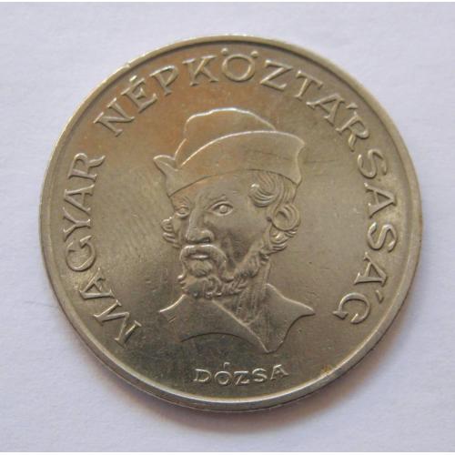 20 форинтів = 1984 р. = УГОРЩИНА 