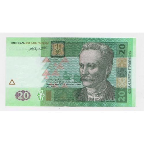 20 гривень = 2016 р. - серія ЧБ = УКРАЇНА =  UNC \\