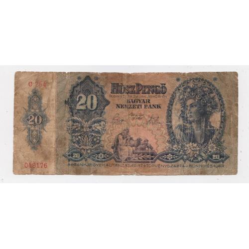 20 пенго = 1941 р. = УГОРЩИНА \\