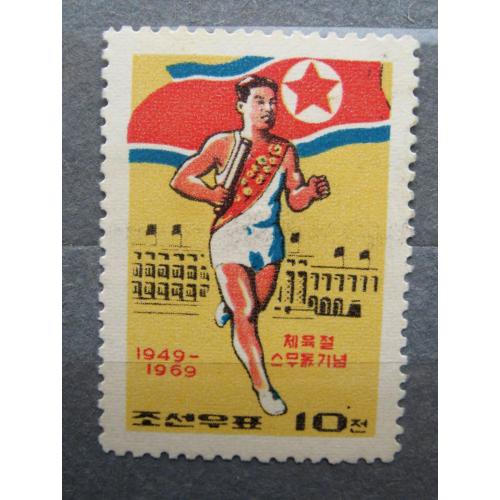 20 років Національному дню спорту = 1969 р. = КНДР - ПІВНІЧНА  КОРЕЯ = негаш. \\