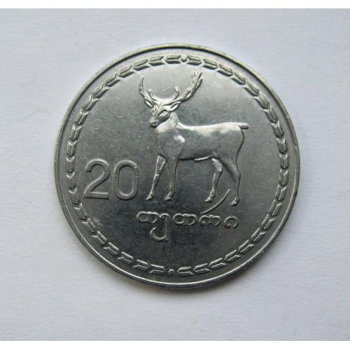 20 тетрі = 1993 р. = ГРУЗІЯ \\