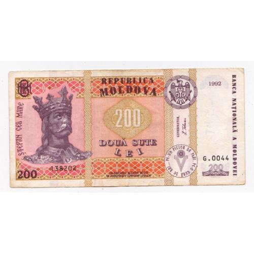 200 леїв = 1992 р. = МОЛДОВА \\