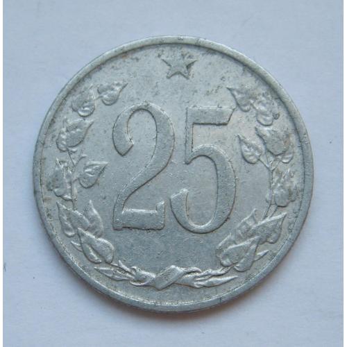 25 гелерів = 1963 р. = ЧЕХОСЛОВАКИЯ - ЧЕХОСЛОВАЧЧИНА ==