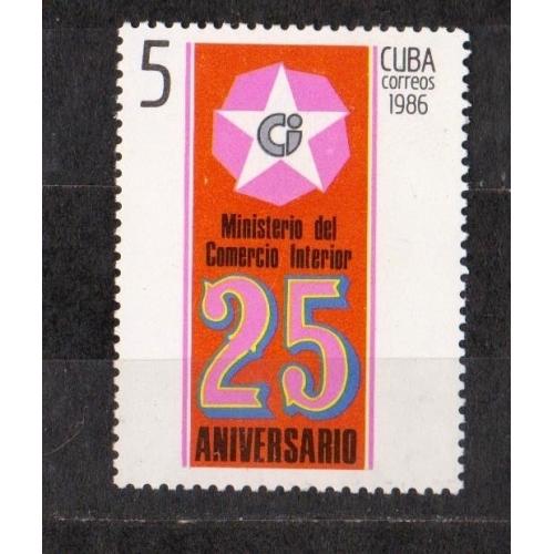 25 років Міністерства торгівлі = КУБА = 1986 р. = негаш. \\