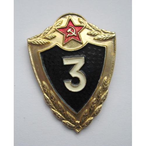 3 КЛАСС = СОВЕТСКАЯ АРМИЯ = легкий металл = СССР - СРСР