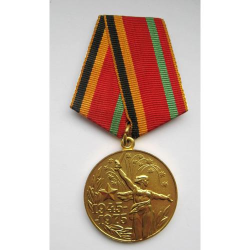 30 лет победы в великой отечественной войне = Участнику трудового фронта = гарний стан \\