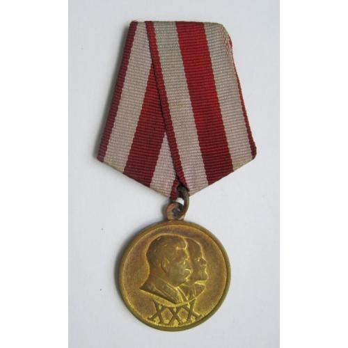 30 лет СОВЕТСКОЙ АРМИИ И ФЛОТА - 1918 - 1948 = латунна колодка = медаль СРСР 
