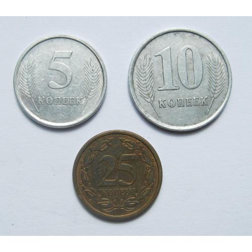 5, 10 і 25 коп. = 2005 р. = ПРИДНІСТРОВ'Я \\