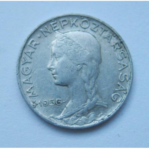 5 філлерів = 1956 р. = УГОРЩИНА \\