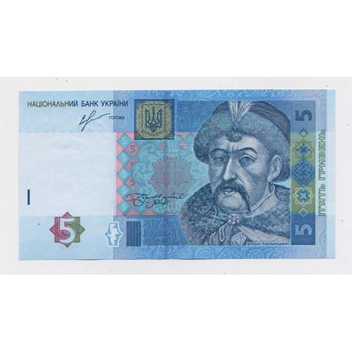 5 гривень = 2013 р. - серія СА = УКРАЇНА =  UNC \\
