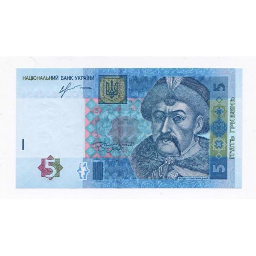 5 гривень = 2013 р. - серія СА = УКРАЇНА =  UNC \\