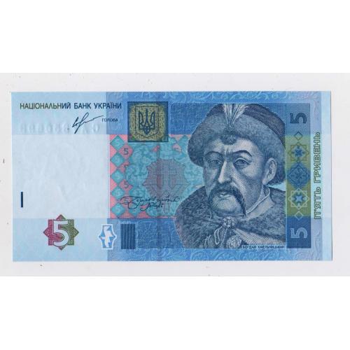 5 гривень = 2013 р. - серія СА = УКРАЇНА =  UNC \\