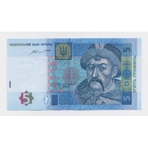 5 гривень = 2015 р. - серія УЖ = УКРАЇНА =  UNC \\