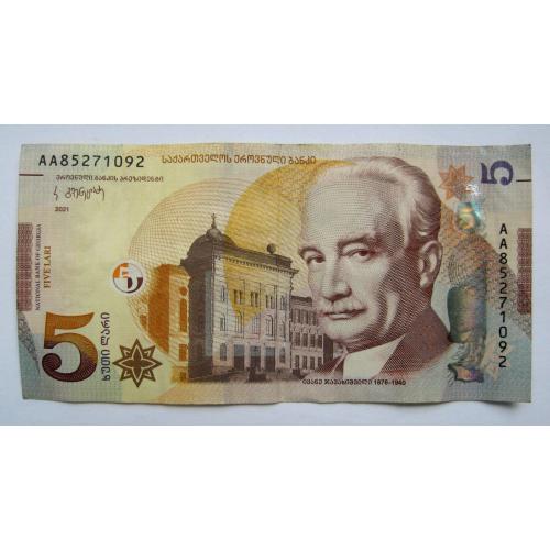 5 ларі = 2021 р. = ГРУЗІЯ \\