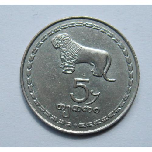 5 тетрі = 1993 р. = ГРУЗІЯ \\