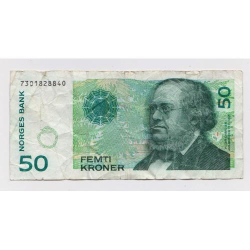 50 крон = 1998 р. = НОРВЕГІЯ