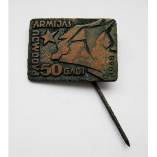 50 лет СОВЕТСКОЙ АРМИИ - 1968 = СССР = ПРИБАЛТИКА = тяж.металл