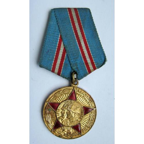 50 лет вооруженных сил СССР = 1918 - 1968 = медаль СРСР \\
