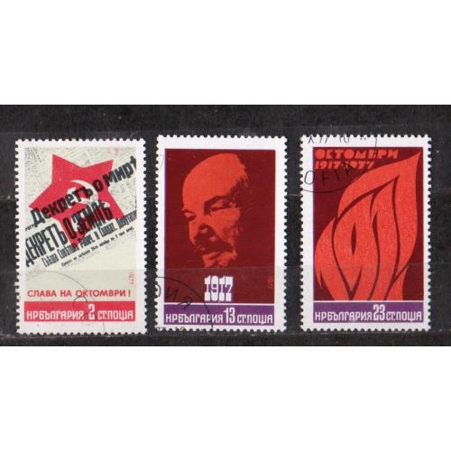 60-річчя Жовтневої революції  = БОЛГАРІЯ = 1977 р. = гаш. \\