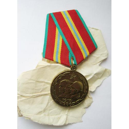 70 лет ВООРУЖЕННЫХ СИЛ СССР = гарний стан 