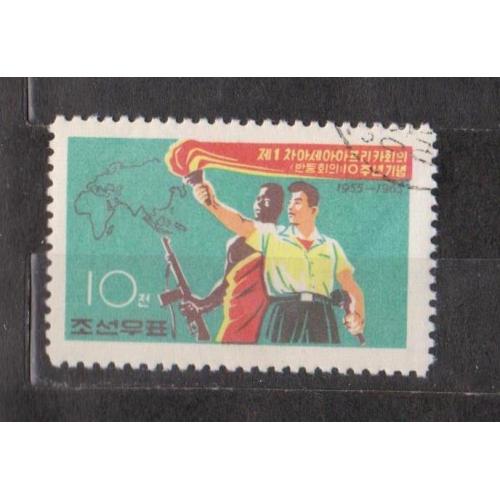 АФРО-АЗІАТСЬКА КОНФЕРЕНЦІЯ = 1965 р. = ПІВНІЧНА /СЕВЕРНАЯ/ КОРЕЯ = гаш. 