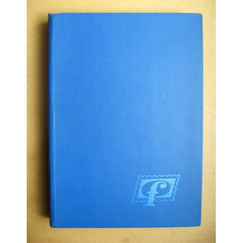 АЛЬБОМ ДЛЯ МАРОК = КЛЯСЕР - КЛЯССЕР = 21 см. Х 30 см - 10 листів = ЧОРНІ ЛИСТИ = виробництво СРСР \\