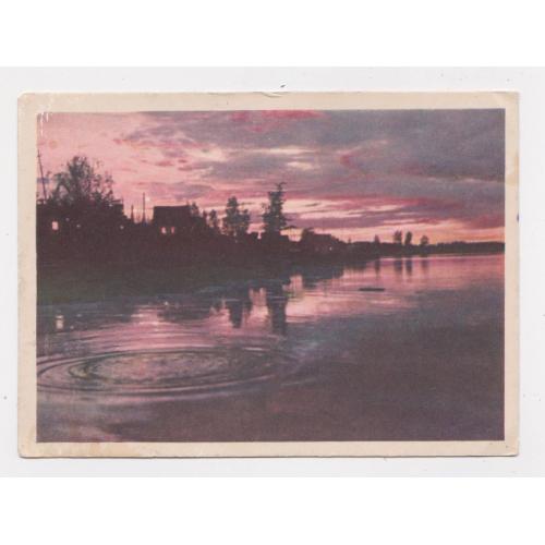 Амурская обл, - Река Зея = листівка 1964 р. = БОРОДУЛИН = п/п \\