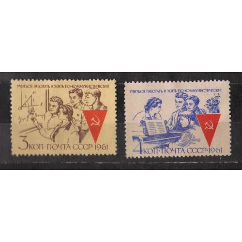 ЖИТЬ ПО КОММУНИСТИЧЕСКИ = СССР - СРСР = 1961 р. = негаш. \\
