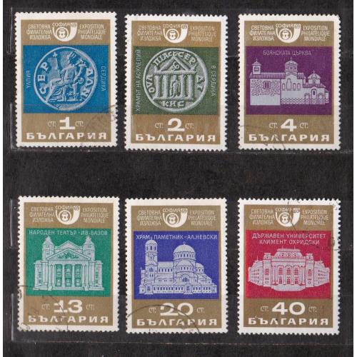 АРХІТЕКТУРА - ІСТОРІЯ = БОЛГАРІЯ = 1969 р. = гаш.  \\