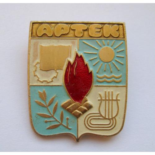 АРТЕК = ПІОНЕРСЬКИЙ ТАБІР = пионеры - піонери = значок СРСР \\