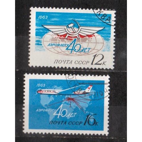 АЭРОФЛОТ = 1963 р. = СССР - СРСР = гаш. \\