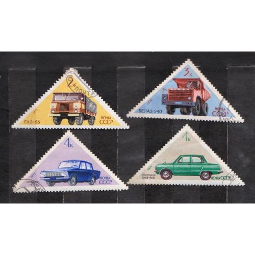 АВТОМОБИЛИ = СССР - СРСР = 1971 р. = гаш. \\
