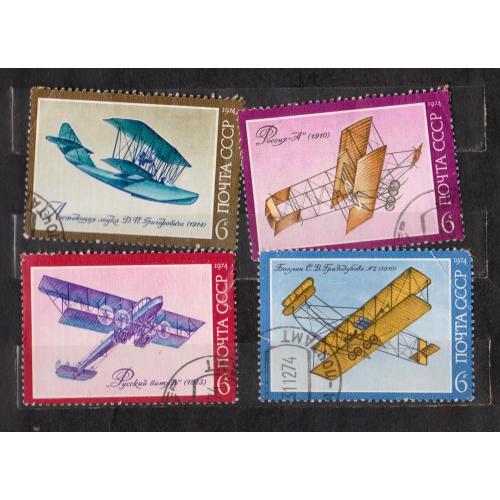 ИСТОРИЯ АВИАСТРОЕНИЯ = 1974 р. = СССР - СРСР = гаш. \\