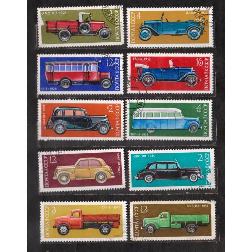 ИСТОРИЯ АВТОМОБИЛЕСТРОЕНИЯ = СССР - СРСР = марки 1973, 1975, 1976 р. = гаш.  \\