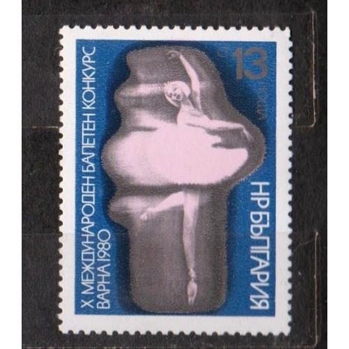 Балет - 10-й міжнародний конкурс  = БОЛГАРІЯ = 1980 р. = негаш. \\
