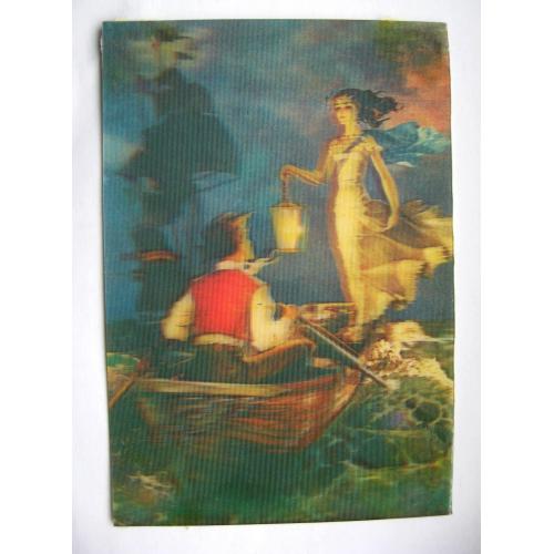 БЕГУЩАЯ ПО ВОЛНАМ = СТЕРЕО-ЛИСТІВКА - 1984 р. =  КЛОПОТОВСКИЙ, ГЕНЕРАЛОВ \\