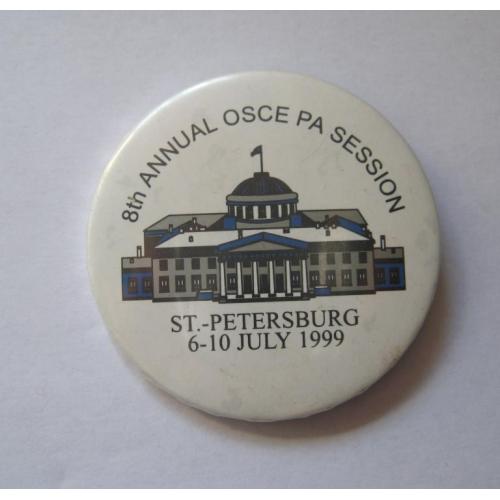 8-а щорічна сесія ОБСЄ = Санкт-Петербург - 1999 р. 