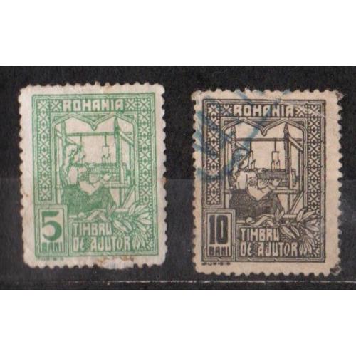 Благодійна марка = 1916 р. = РУМУНІЯ = гаш. \\