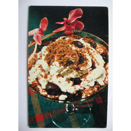 БЛЮДА ЭСТОНСКОЙ КУХНИ = ЛИСТІВКА 1973 р. = чиста \\