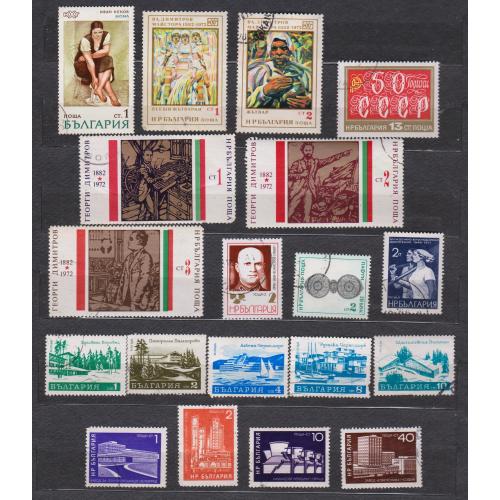 БОЛГАРІЯ = марки 1971, 1972 р. = гаш. = 19 шт. \\