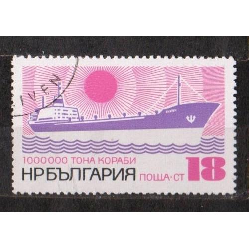 Болгарське судноплавство - корабель = БОЛГАРІЯ = 1972 р. = гаш. \\