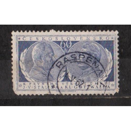 1-ша річниця смерті Й. В. Сталіна та К. Готвальда = 1953 р. = ЧЕХОСЛОВАЧЧИНА = гаш. \\