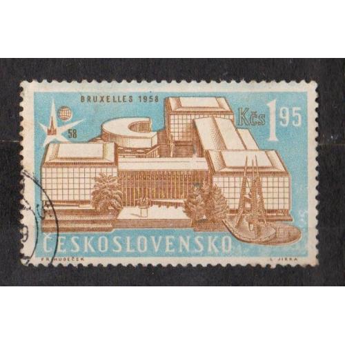 Всесвітня виставка - Брюссель = 1958 р. = ЧЕХОСЛОВАЧЧИНА = гаш. \\