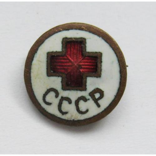 Членський значок Товариства Червоного Хреста СРСР - Красный Крест СССР = важкий метал 
