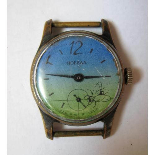 Чоловічий годинник /часы/  - ПОБЕДА - МУХА = механіка = СРСР \\