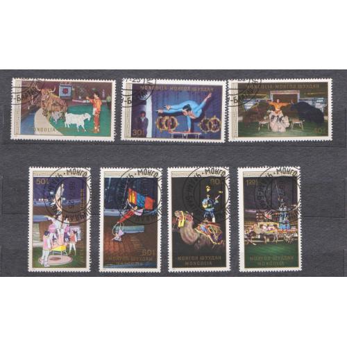 ЦИРК = 1986 р. = МОНГОЛІЯ = гаш. \\